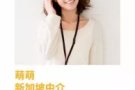 WP杂工，男40岁以下