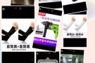 空调清洗检修。零售安装空调定时器电表，刷油漆贴壁纸空调清洗罩吸尘器等，电路维修。