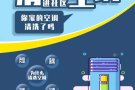 专业空调清洗保养维修，价格合理，服务好