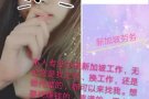 招3号司机  薪水2000加250住 有加班费 加微信a83986868