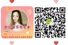 别为了看订单发愁 点击内容 你要的都在里面 微信:zxm2881658515