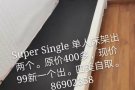 400多的结实二手床架，9成新，99新币一个，一共出两个。四美自取。有图