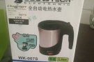 全新自动热水壶20,,,