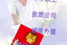 厨房助手WP（男女均可）微信liuliu1113yue