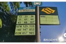 文庆公寓