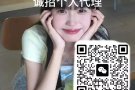 新加坡工作，MD、 中国人 都可以办理  现在办理快 单子多 很多好岗位有空位， 有需要可以加微信 Agency0003