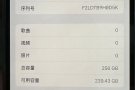 iPhone12 Pro max 256G，白色，双卡，95新，电话94%