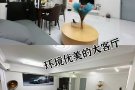 南大 主人房 普通房  96275425