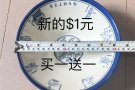 自取 厨房档口用具