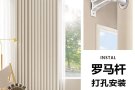 修改衣服，做窗帘，修改窗帘