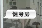 亚龙33巷主人房出租