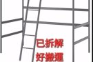 数十家电高架和一般单人床洗衣机$100衣橱$80  梳妆台小冰箱书架床垫木床瑜伽毯桌子$40电扇$20烤箱$10水桶$