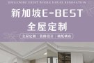 本地装修公司