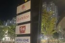 盛港芬微床位出租，报本屋地址只限女生随时拎包入住