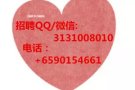 美容师  美甲师  马上面试  招聘QQ3131008010
