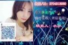 急招 国内司机 三号 四号 五号司机 微信QQ2704313939