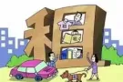 中巴鲁新房出租。
