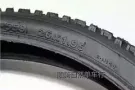 自行车轮胎更换（年终清货中……）