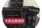 Q纤so减肥糖-无效退款