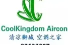 新加坡本地注册正规空调公司 空调维修 清洗服务