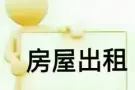 裕华园(Chinese Garden)地铁站有女搭房小房间房出租