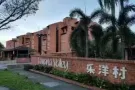 巴西立乐洋村公寓主人房,找女搭房一位。靠近机场/机场货运站/洛阳工业区