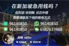 新加坡没钱周转？缺钱用？优惠贷款借你