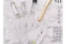 两支Tst 活酵母