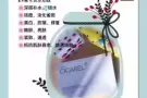法国??希卡贝尔