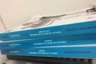 ACCA p1-p3 教材 学习手册 练习册 10新一本 有意联系