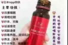 胶原蛋白果味饮料