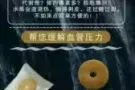 酥咔减脂饼干?