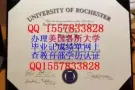 QQ1557833828办/理/毕/业/证/成/绩/单/教/育/部/认/证