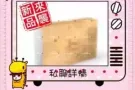 TREMELLA NUTRITIOUS MEAL REPLACEMENT