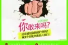 日租季租短租办公室！优惠促销中！