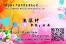 普工、杂工、跟车员、清洁员、保洁员、仓库管理、详情联系微信1733114000