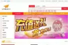 瑞典海外仓网站制作，海外仓网站设计
