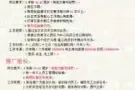 零中介费用出国 详情加微信rezz123520 详询