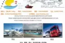 马来西亚航空小包海运双十一代购海运到门