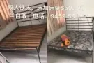 二手双人床出售