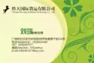 广州至新加坡海运空运专线，实力一手庄家，主打安全时效快，让客户满意致做第一