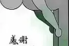 男/女-床位出租