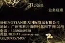 想运家具沙发 等生活用品至新加坡 我公司是从事海运空运多年的国际物流公司