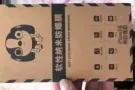 iPhone手机壳手机贴膜，