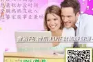 想不想利用空闲时间兼职呢？（不会影响你目前的工作）