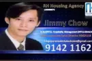 买/卖/租 房子/新加坡中介