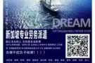 找工作加微信f080866666