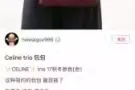全新Celine trio酒红色低价出售