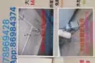 屋顶和墙壁漏水维修