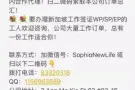 宏茂桥精密工程公司手动车床操作员（急！现成配额